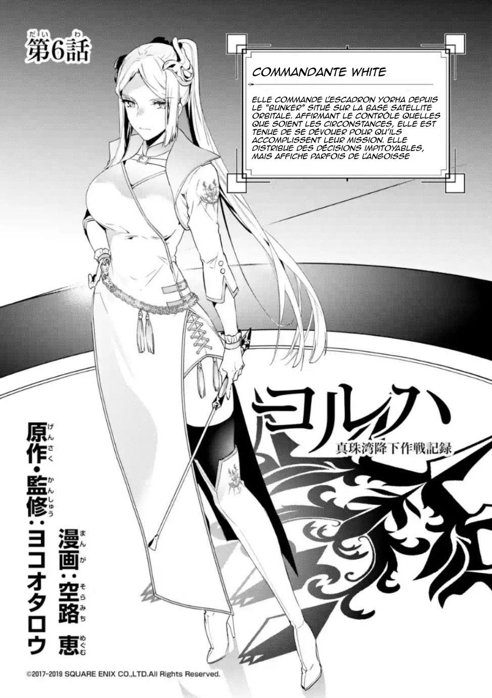 Nier Automata: Yorha Shinjuwan Takashika Sakusen Kiroku: Chapter 6 - Page 1